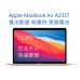 Apple 蘋果 MacBookAir 13.3 2020 2021 M1 A2337 電池膨脹 更換電池 台北中山 快速維修 現場取